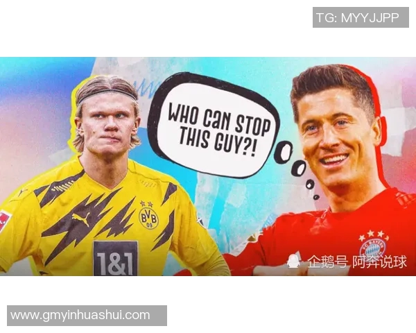 拜仁慕尼黑与多特蒙德精彩对决比分揭晓赛季最新战绩分析